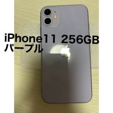 iPhone11 Apple 256GB Softbank
