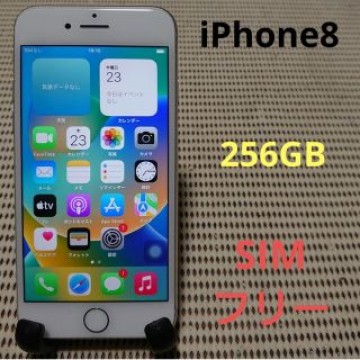 動作品SIMフリーiPhone8本体256GBシルバーDOCOMOジャンク品