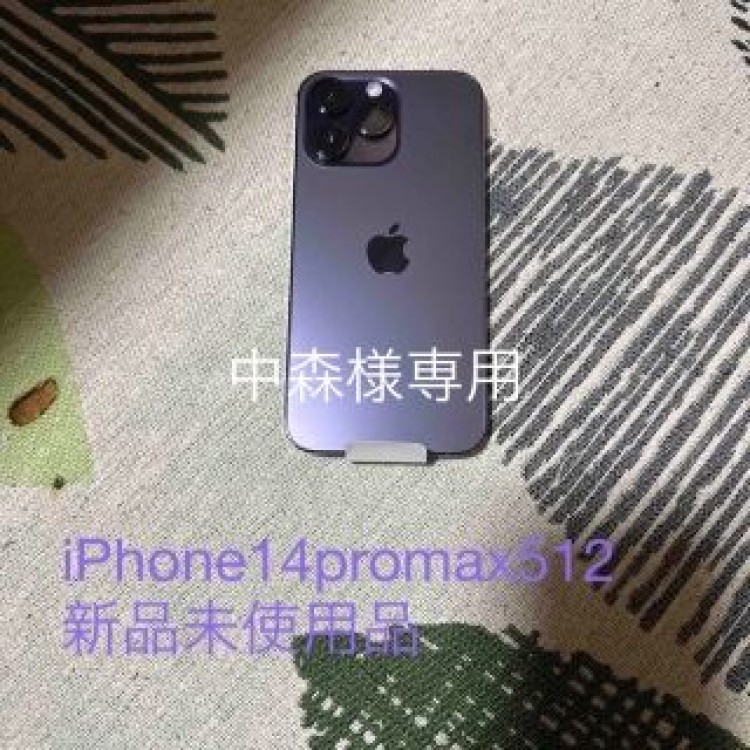 iPhone14 pro max 512gb