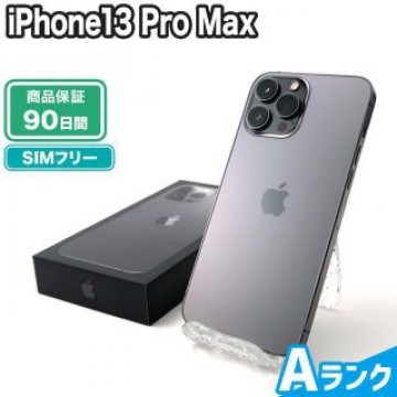 iPhone13 Pro Max 128GB グラファイト SIMフリー 中古 Aランク 本体【エコたん】
