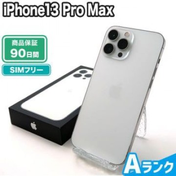 iPhone13 Pro Max 128GB シルバー SIMフリー 中古 Aランク 本体【エコたん】