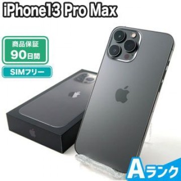 iPhone13 Pro Max 256GB グラファイト SIMフリー 中古 Aランク 本体【エコたん】