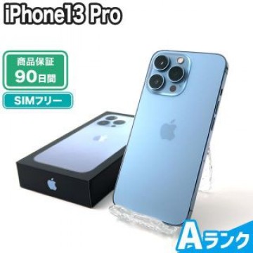 iPhone13 Pro 256GB シエラブルー SIMフリー 中古 Aランク 本体【エコたん】