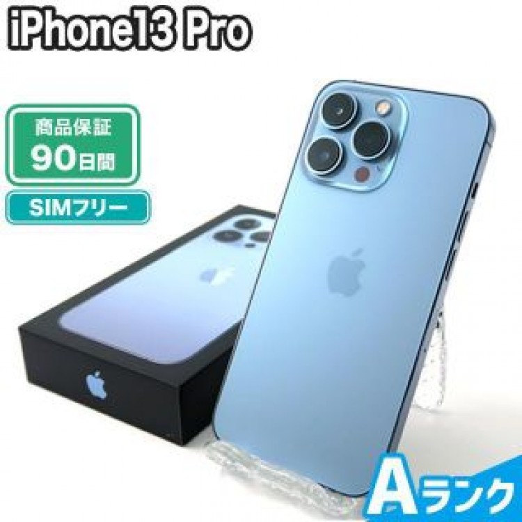 iPhone13 Pro 256GB シエラブルー SIMフリー 中古 Aランク 本体【エコたん】