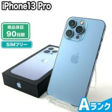 iPhone13 Pro 256GB シエラブルー SIMフリー 中古 Aランク 本体【エコたん】