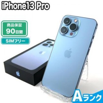 iPhone13 Pro 256GB シエラブルー SIMフリー 中古 Aランク 本体【エコたん】