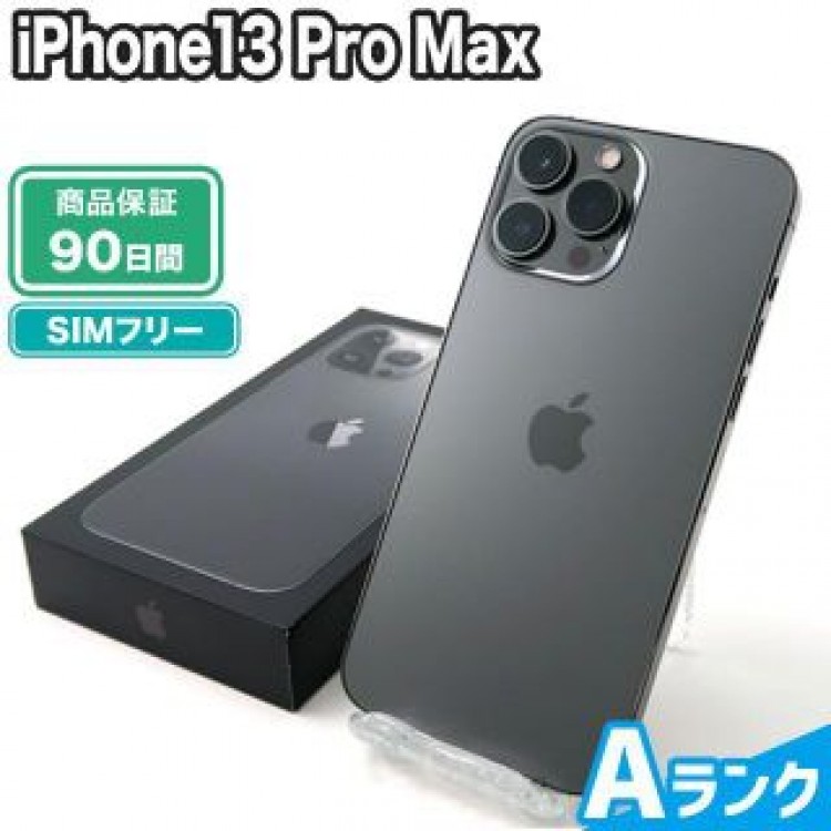 iPhone13 Pro Max 512GB グラファイト SIMフリー 中古 Aランク 本体【エコたん】