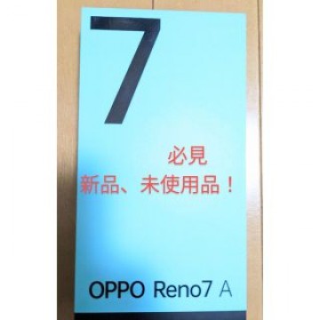 【新品未使用品】Oppo Reno7 A