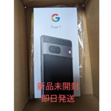 【新品未使用送料込即日発送 】 Google Pixel7 256GB ブラック
