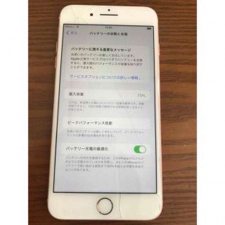 【価格相談可能】iPhone8 Plus 64GB ローズゴールド　本体のみ