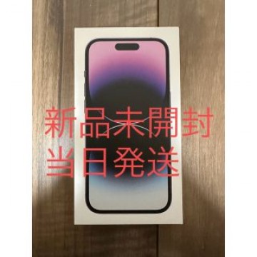 新品未開封　iphone14 pro ディープパープル 128GB simフリー