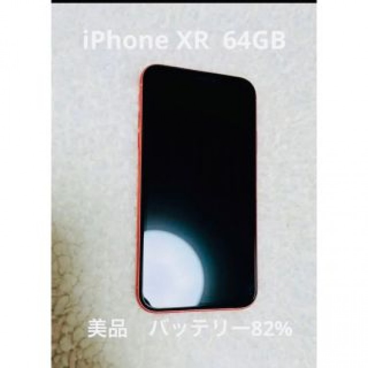 【SALE★早い者勝ち】iPhone XR 中古品（中古ケース付！）