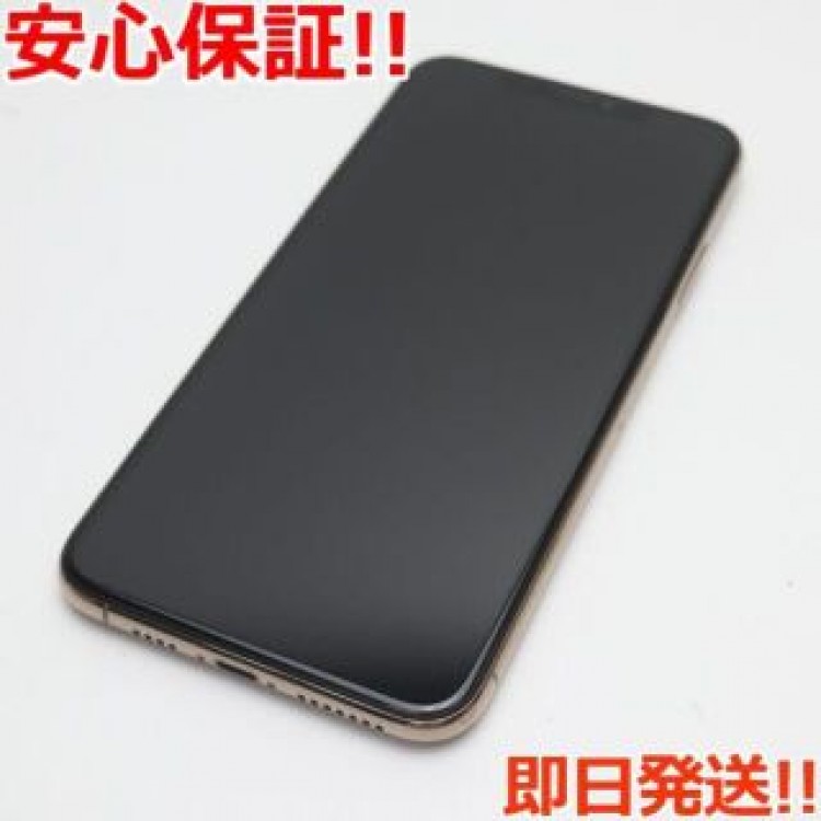 新品同様SIMフリーiPhone11Pro Max256GBゴールド