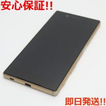 新品同様 SO-01H Xperia Z5 ゴールド