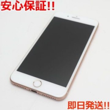 超美品 SIMフリー iPhone8 PLUS 64GB ゴールド