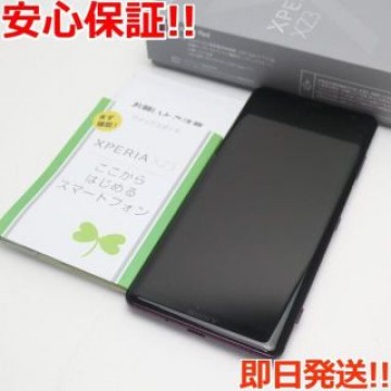 美品 801SO Xperia XZ3 ボルドーレッド