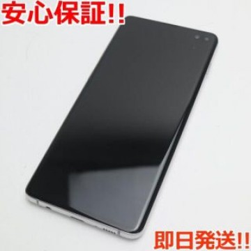 新品同様 SCV42 Galaxy S10＋ プリズムホワイト