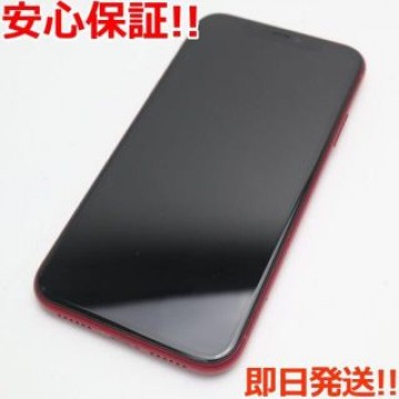 超美品 SIMフリー iPhone 11 64GB プロダクトレッド