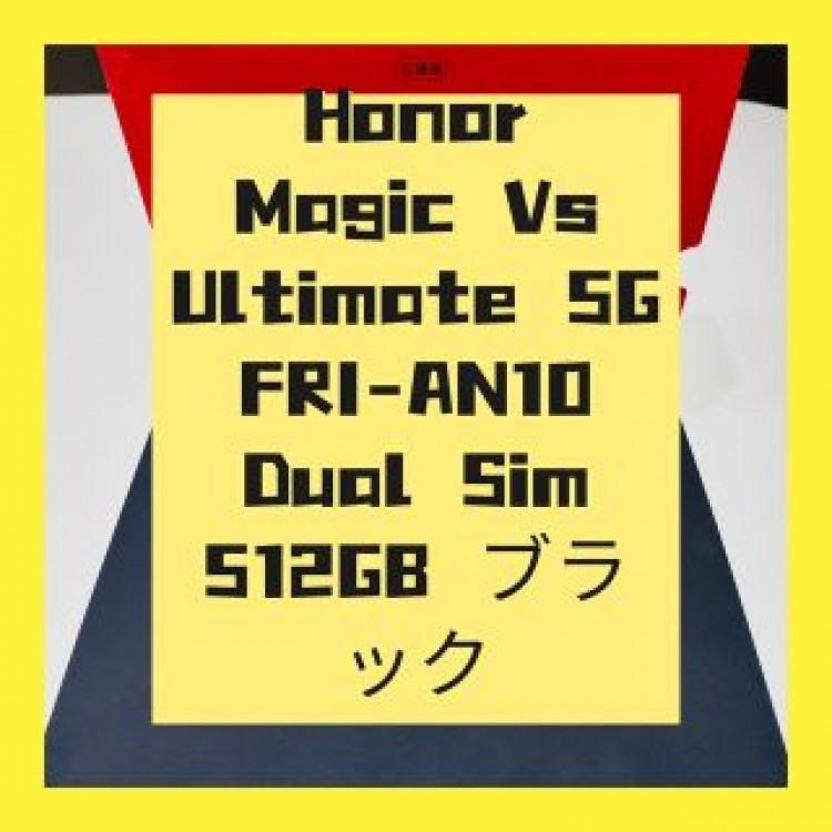 Honor Magic Vs Ultimate 5G FRI-AN10 Dual