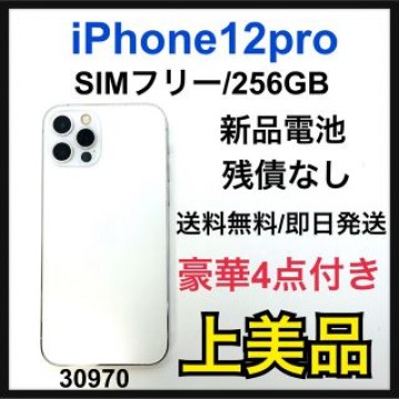 A 新品電池　iPhone 12 pro シルバー 256 GB SIMフリー