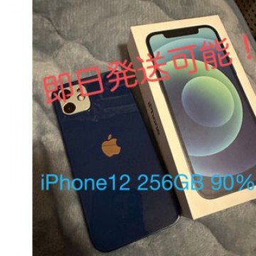 ◎iPhone12 256GB 90% ◎