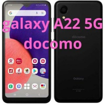 ◆Galaxy A22 5G docomo◆