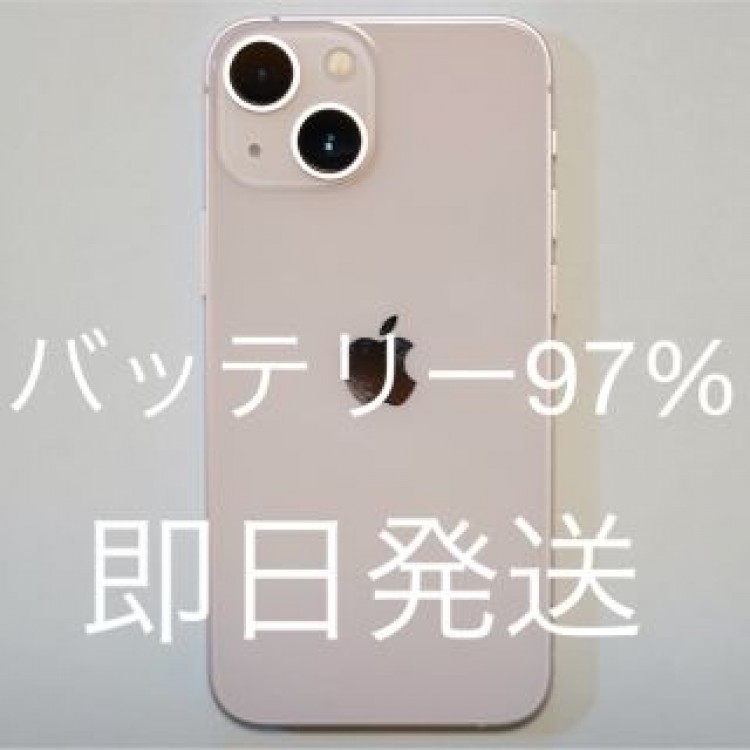 【最安値】iPhone 13 mini 128GB ピンク SIMフリー