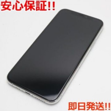 超美品 SIMフリー iPhone 11 Pro 256GB シルバー