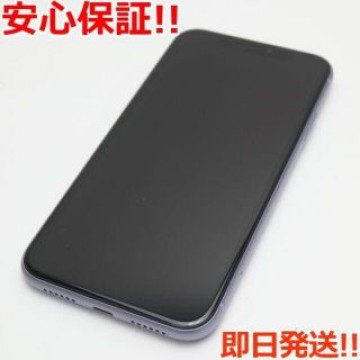 超美品 SIMフリー iPhone 11 64GB パープル