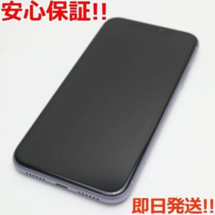 超美品 SIMフリー iPhone 11 64GB パープル