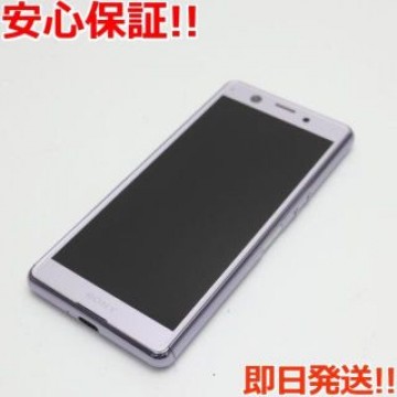 超美品 SO-02L Xperia Ace パープル