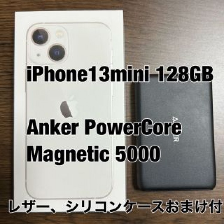 iPhone13mini 128GB ＋ Anker Magnetic 5000