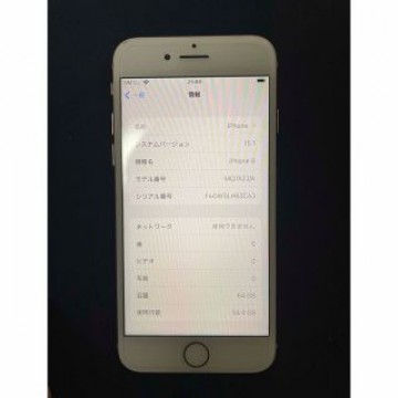 iPhone 8 Gold 64 GB SIMフリー