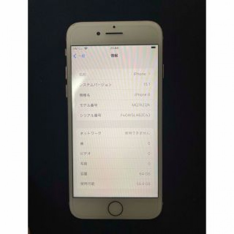 iPhone 8 Gold 64 GB SIMフリー