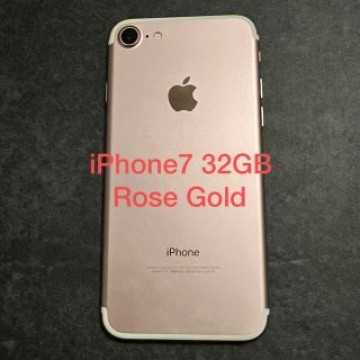 【美品】Apple iPhone7 32GB Rose Gold
