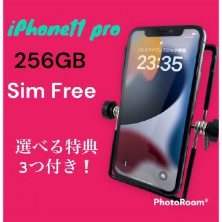 iPhone 11Pro スペースグレー　256GB SIMフリー