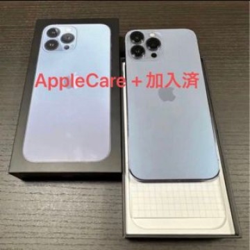iPhone13 pro シエラブルー　256GB AppleCare +付き！