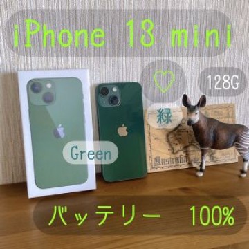 iPhone 13 mini グリーン　128GB SIMフリー　アイフォンミニ