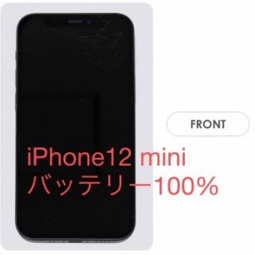 iPhone12　mini　　64GB ブラック　アイフォン　ミニ　Black