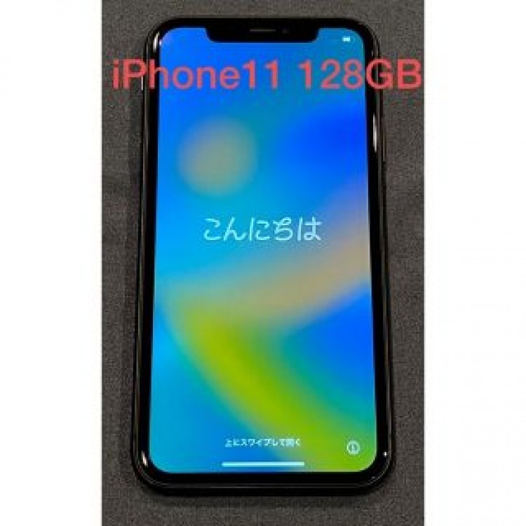 iPhone11 本体 128GB
