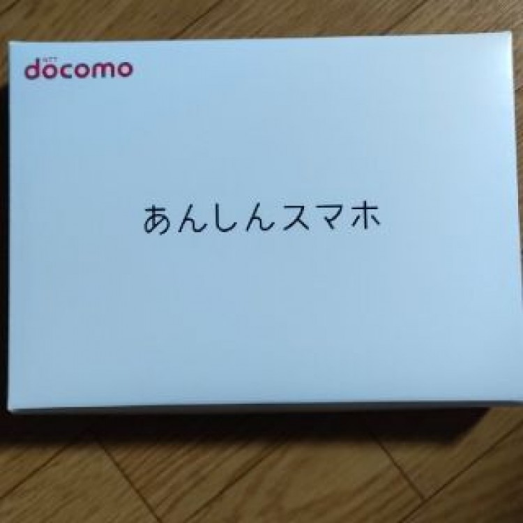 あんしんスマホ KY-51B ネイビー 新品未使用