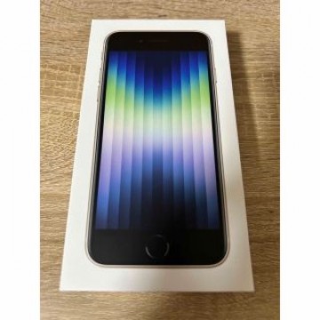 【新品未使用】iPhone SE3スターライト 64 GB SIMフリー