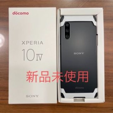 ★新品未使用★Xperia 10 IV SO-52C ブラック　SIMフリー