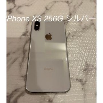 [美品] iPhone Xs シルバー 256 GB SIMフリー