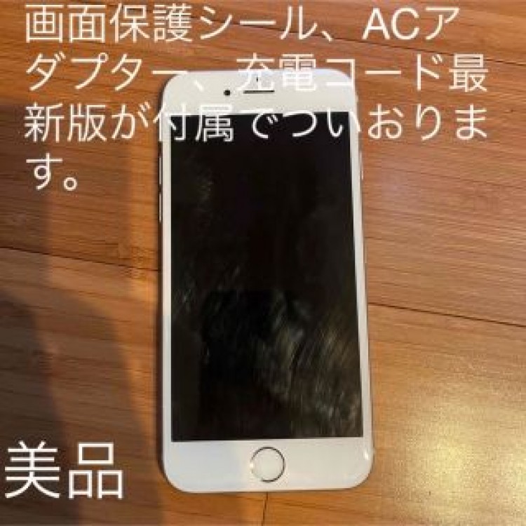 iPhone6s シルバー 64GB