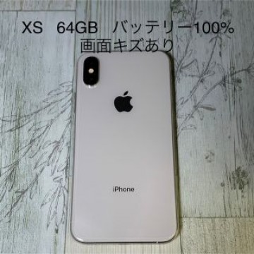 iPhone Xs Silver 64GB SIMロック解除済 本体のみ