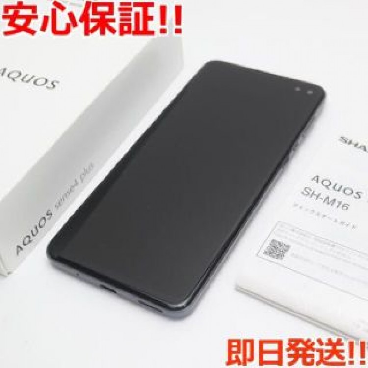 新品同様SIMフリーAQUOSsense4plus SH-M16ブラック