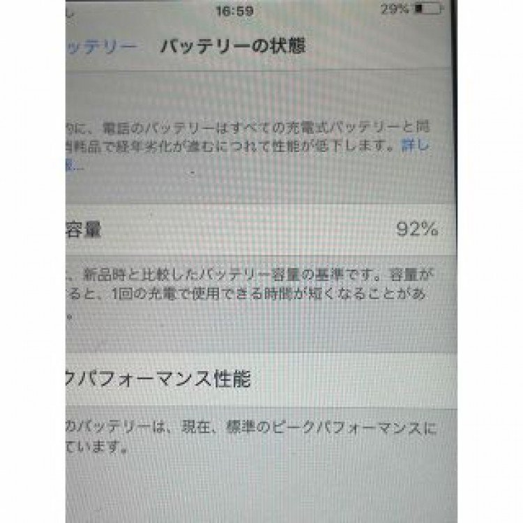 【美品】iPhone 8 シルバー 64GB docomo