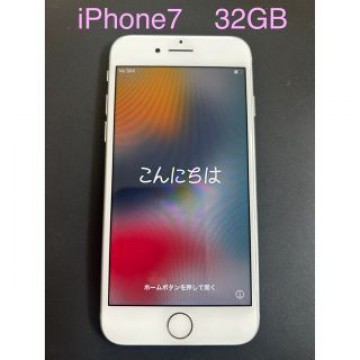 iPhone7 32GB シルバー