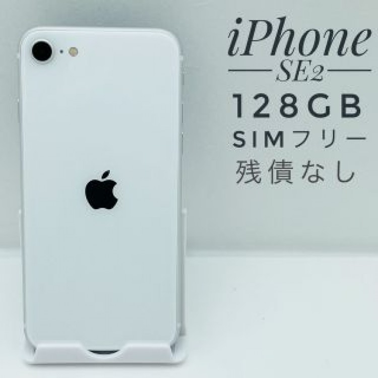 iPhone SE第2世代 128GB SIM フリー40171